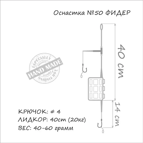 Монтаж Orange #50 Cage Feeder Leadcore 40г (1шт/уп), фото , изображение 3